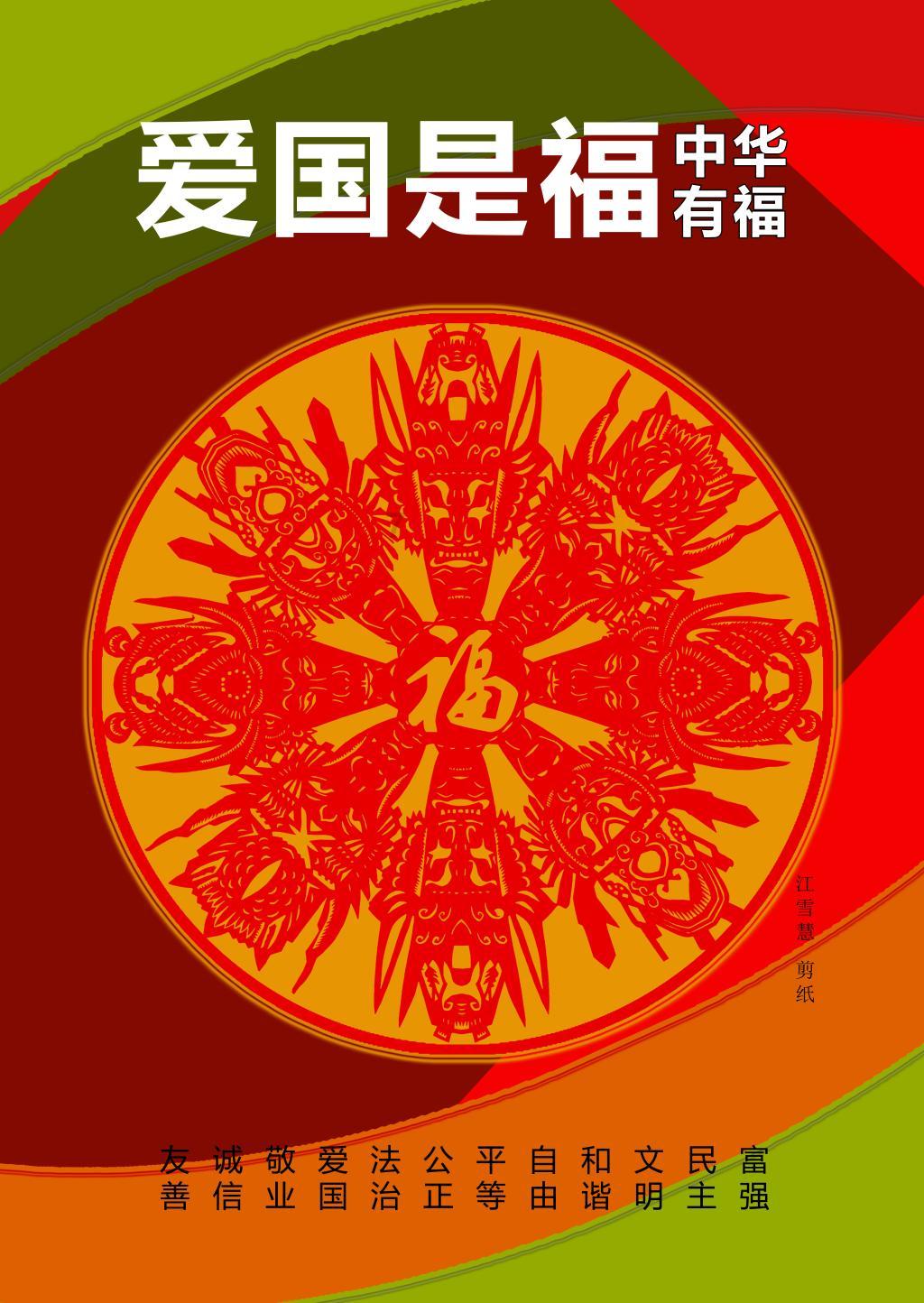 当一个女人问喜欢她什么怎么回？
