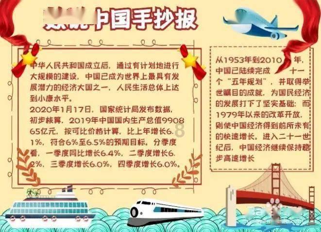 MC：故事模式2