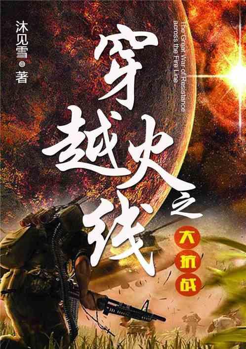 快乐游乐园女孩